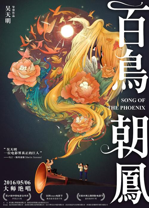 广东省高中毕业证证书编号